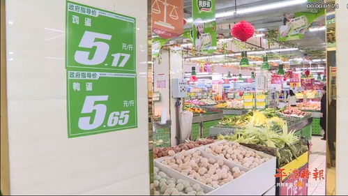 農副產品平價銷售政策優(yōu)化，實驗區(qū)惠民舉措延期