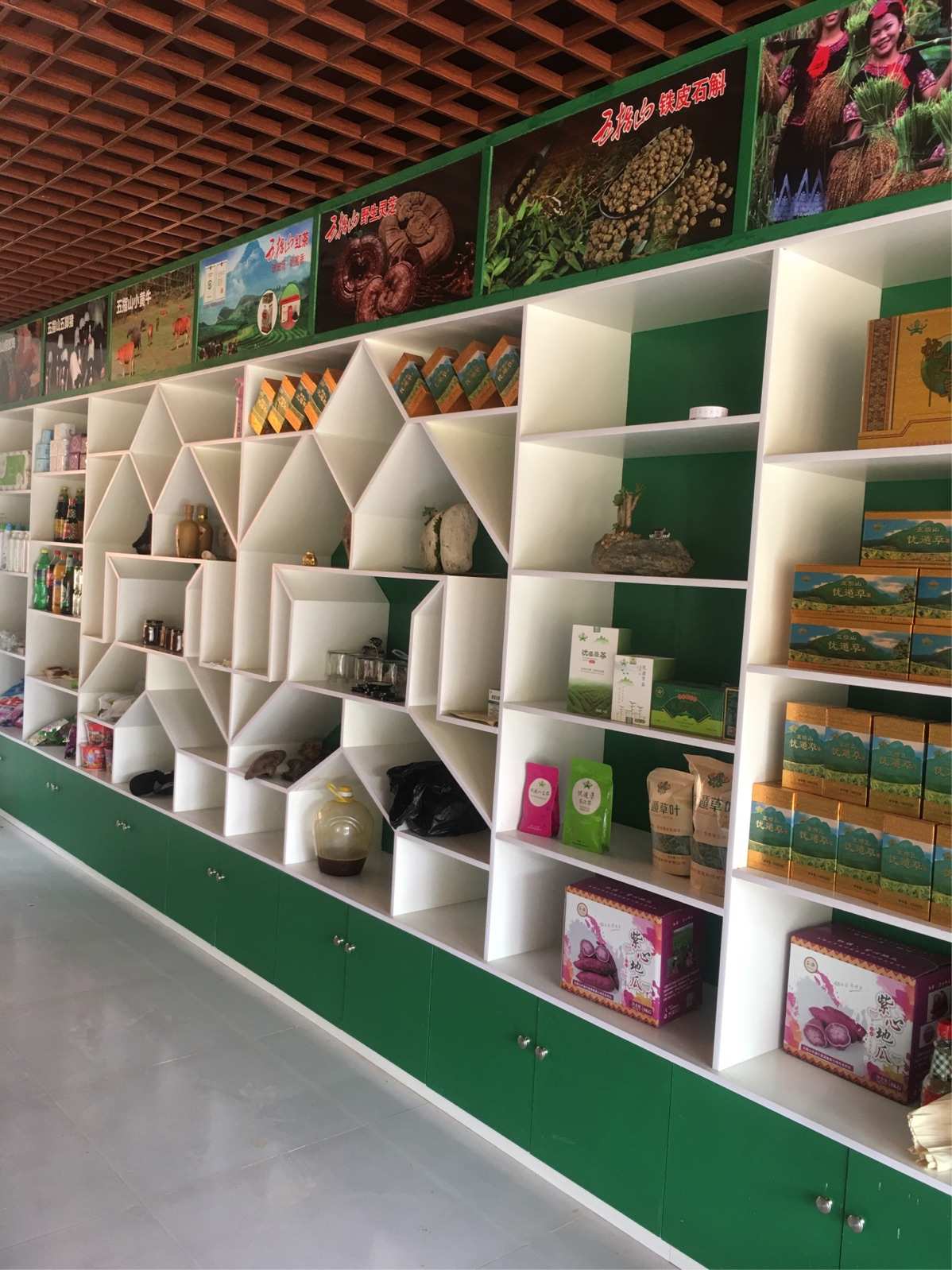 五指山暢好鄉(xiāng)首家電商實(shí)體店開(kāi)業(yè)，助力農(nóng)副產(chǎn)品走向廣闊市場(chǎng)